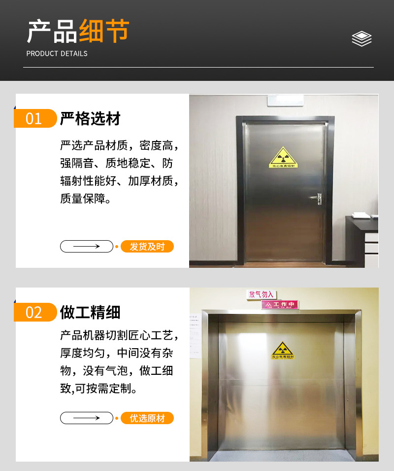 铅门详情切片_09.jpg