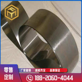 奉铭供应 1j79坡莫合金带 1j79软磁合金带 1j79铁镍合金带