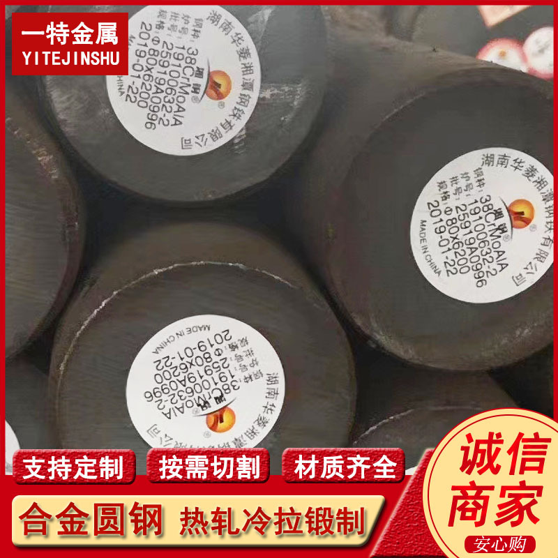 供应51CrV4 1.8159合金圆钢 高淬透性 热轧实心圆棒钢棒 支持切割