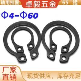 铁黑轴用挡圈C型卡簧开口轴承卡环弹性挡圈卡扣65MN锰发黑c型钢猛