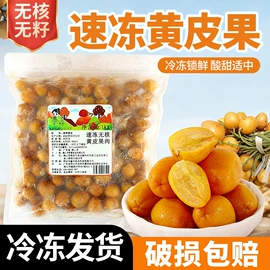 奶茶;其他果酱;糖类