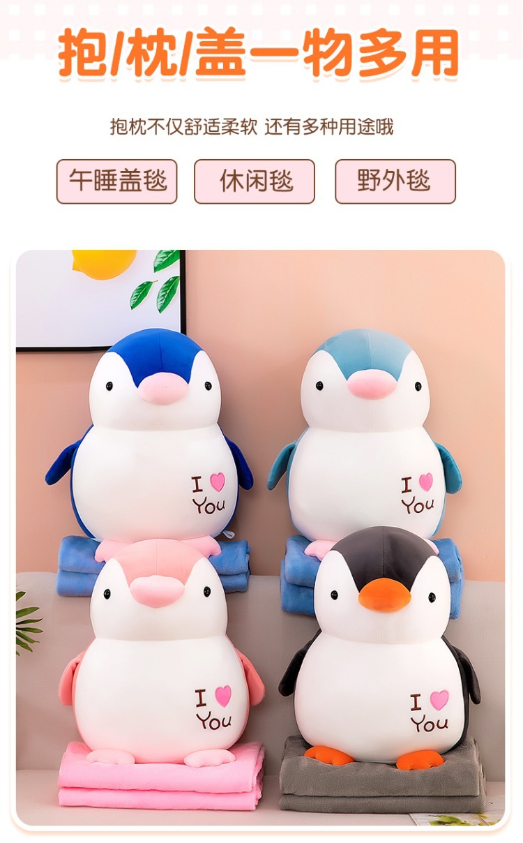 企鹅毯 (3).jpg
