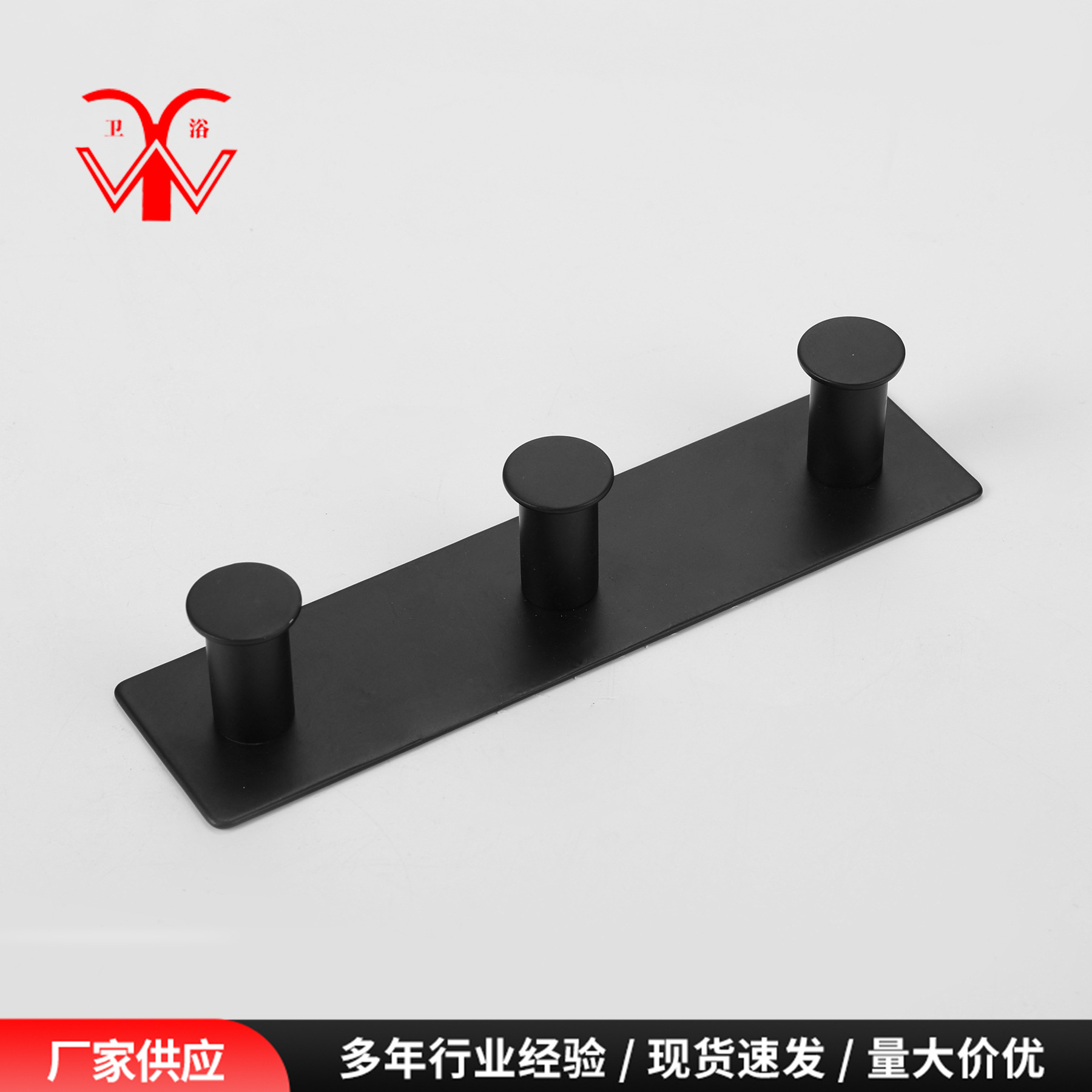 壁挂式创意衣帽钩 喷黑不锈钢方形衣钩 酒店家用实用小挂钩