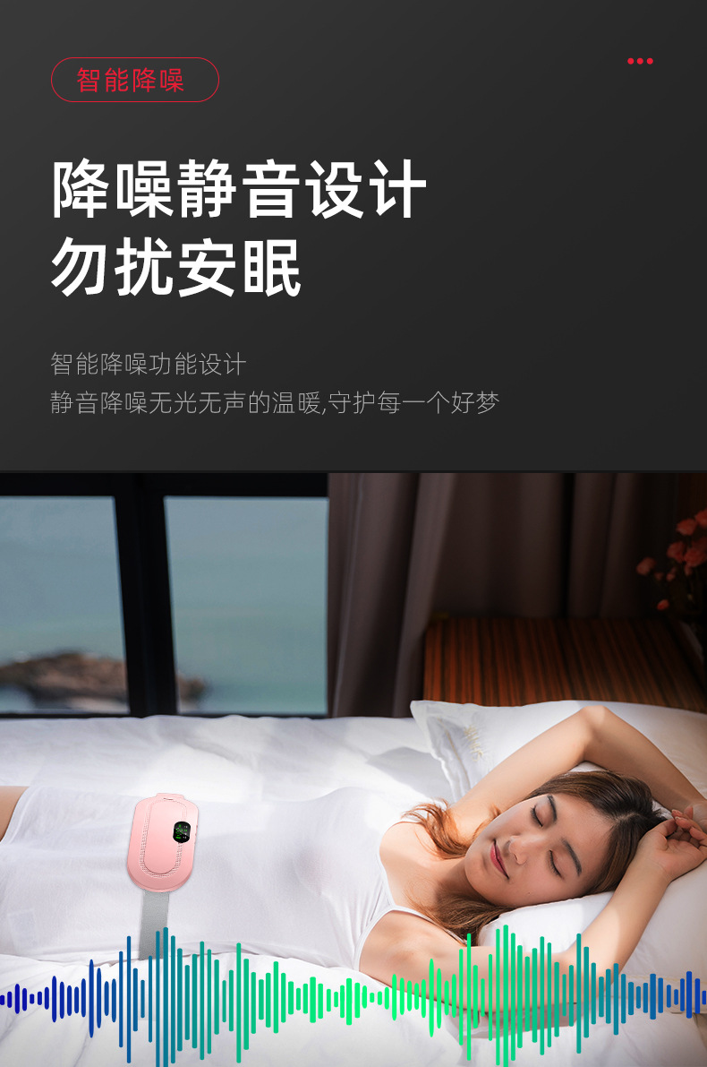 暖宫宝（中文）_09.jpg?x-oss-process=image/format,png