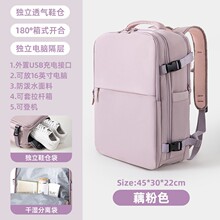 背包旅行双肩包女士大容量2024新款短途轻便旅游书包大学生电脑包