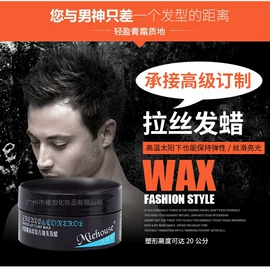 摩丝啫喱;护发精油;洗发水