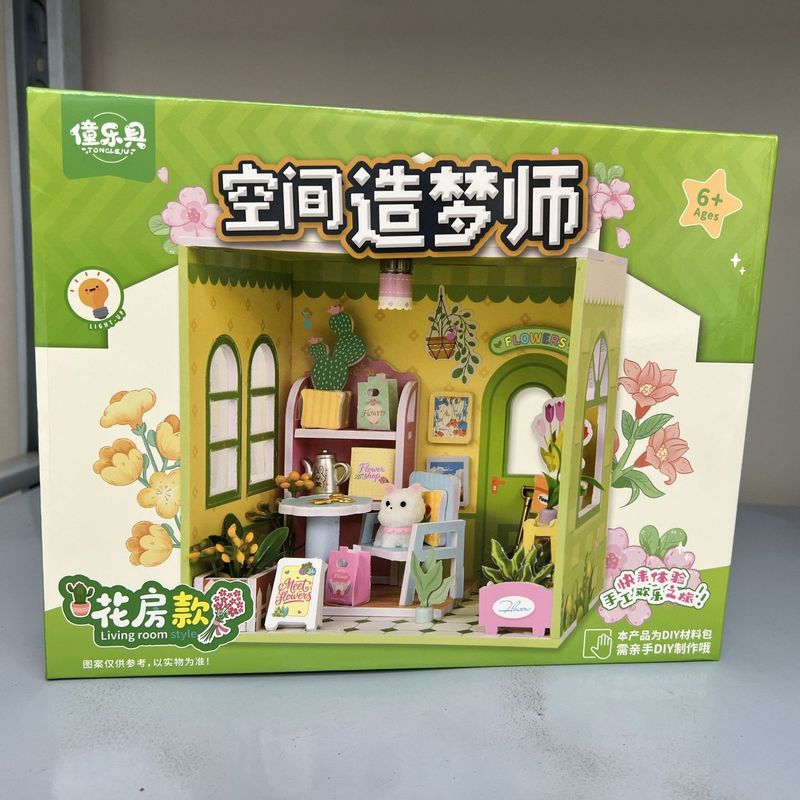 巣創DIY手作り小屋ミニミニチュアシーン照明家子供誕生日玩具防塵モデルプレゼント|undefined