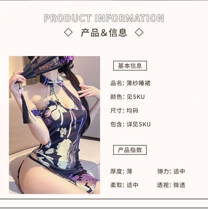 Retro Jacquard Velvet Cheongsam Dress, Chinese National Style, Spring Hip Dress — detail image 6