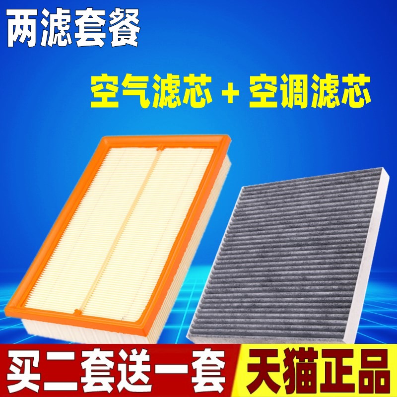 Adapted to the new POLO Santana Jetta Lavida Bora Sagittarius Ming Rui Ling Du original car filter wholesale