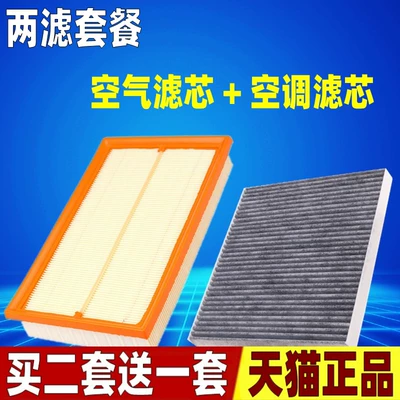Automobile filter element Santana Jetta Lavida Bora Sagittarius