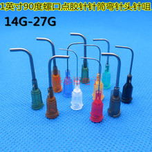 1Ӣ��90��14G-27G���Ǐ��^�c�z��^���P䓹��ݿ��c�z�C�Ͳ��ᘾ�