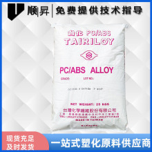 ̨��̨��AC3100��ǿ���׼ӹ� PC/ABS 3C��Ʒ�����ȼ�������Ͽ���