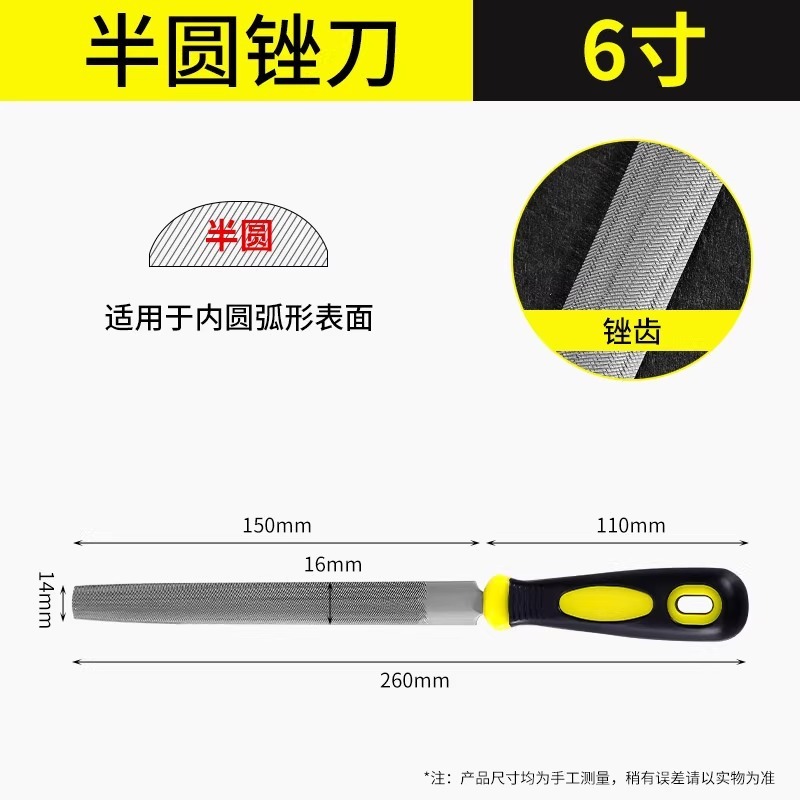 【新人到手0.01包邮】三角半圆锉刀打磨工具金钢锉平搓刀小型辍刀|undefined
