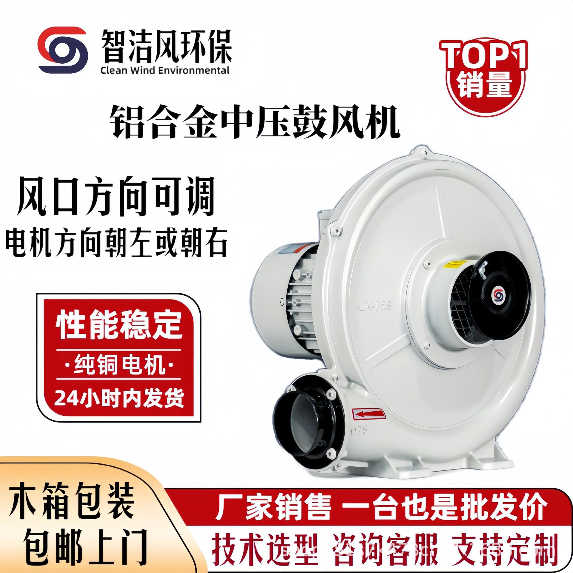 中压风机物料颗粒输送中压鼓风机热能设备助燃配套铝合金离心风机