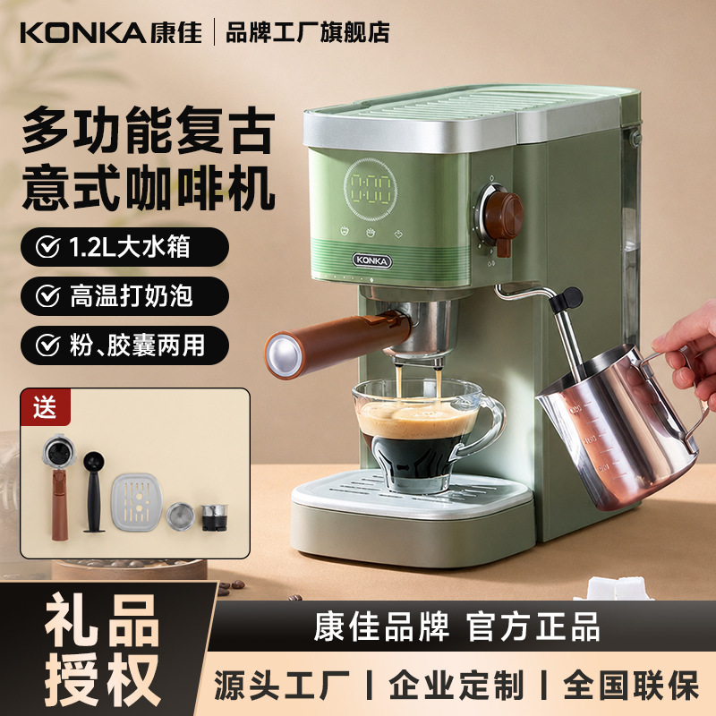 Konka American-Style Drip Coffee Machine Portable Semi-Automatic Small Home Coffee Machine Enterprise Procurement Mall Dropshipping Konka American-Style Drip Coffee Machine Portable Semi-Automatic Small Home Coffee Machine Enterprise Procurement Mall Dropshipping