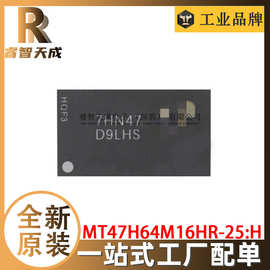 MT47H64M16HR-25：H FBGA84 存储器 IC芯片 全新原装 D9LHS