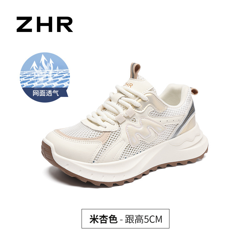 Giày sneaker nữ chunky đế dày tăng chiều cao 5cm, lưới thoáng khí, siêu nhẹ — IF11E màu be