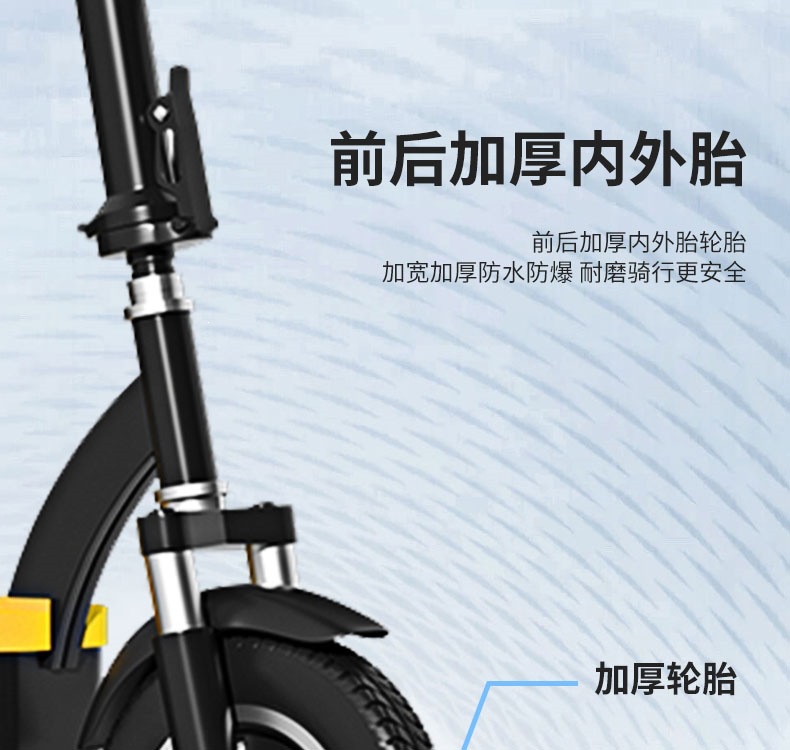 Suitable for foldable electric scooters, mini electric vehicles, lightweight and portable electric skateboards for commuting to work