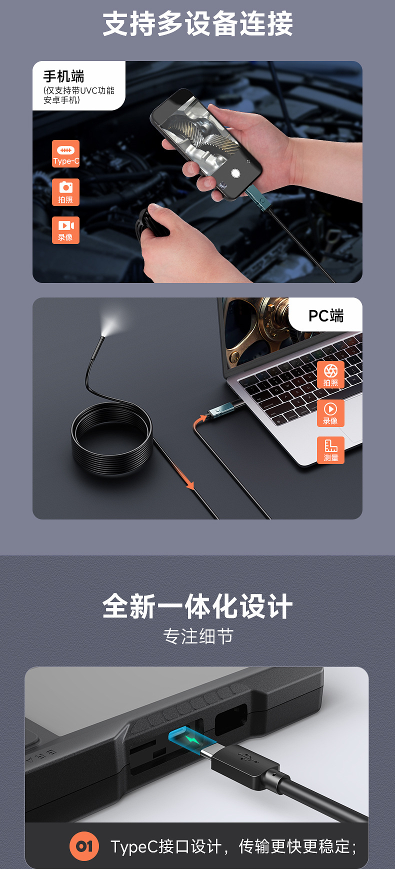 高清工业级内窥镜手机电脑360度旋转头下水管道疏通汽车维修摄像