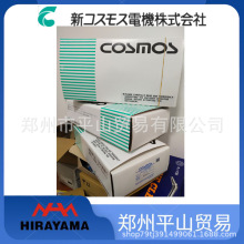 �ձ�������NEW-COSMOS����֬�F�۝�șz�y�xSDM-72�F؛