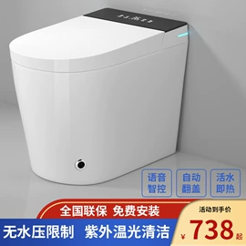 智能马桶;浴室柜;台盆/面盆