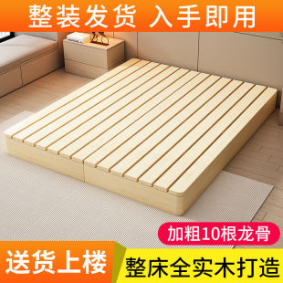 全實木榻榻米地台床卧室單雙人床民宿酒店簡易落地單人無床頭床架