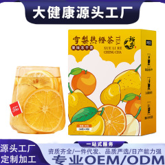 フルーツティー オレンジスライス ドライオレンジ グレープフルーツスライス フリーズドライレモンスライス ティー アップルスライス リンゴスライス フルーツフレーバーコールドブリュー