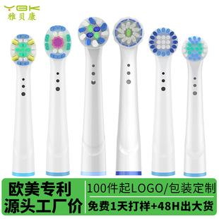 ��ؐ��늄���ˢ�^�m���oralb�W��b��Q�^�������֙����M�ØӬF؛