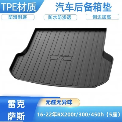 specialized waterproof and wear-resistant trunk — Trunk Mat - 16-22-years-rx200t-30-shipped-flat-without-folding-or-rolling