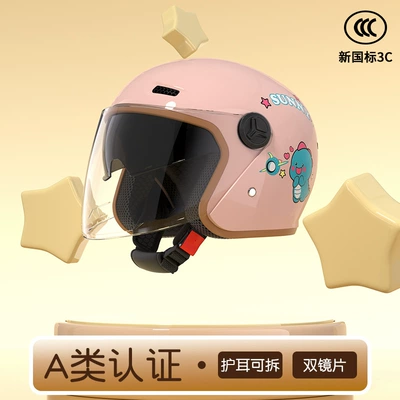 Motosiklet kaskı (dəbilqə): Certified Battery Vehicle Motorcycle Windproof, Warm - childrens-model-pink-dinosaur-double-mirror