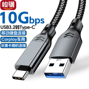 type-c������10gbpsӲ�P��usb3.2�Dtype-c�B�Ӿ�carplay܇�侀60w