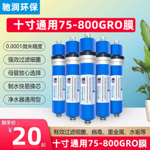 810ͨÃˮROĤB͸Vо75g100g200g400g600g800g