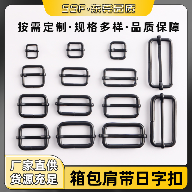 Metal bag