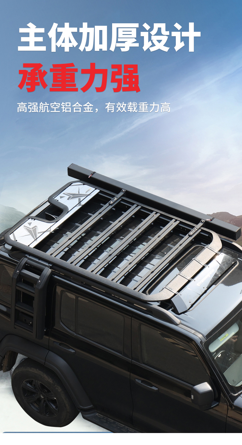 Tank 300/400/500/700 Car Roof Rack Frame Harvard Raptor/H9 Ladder Travel Expansion Platform