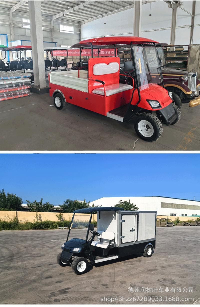 Cross-Border Supply of Golf Carts, Hotel Real Estate Reception Sightseeing Carts, Scenic Resort Golf Course Golf Carts