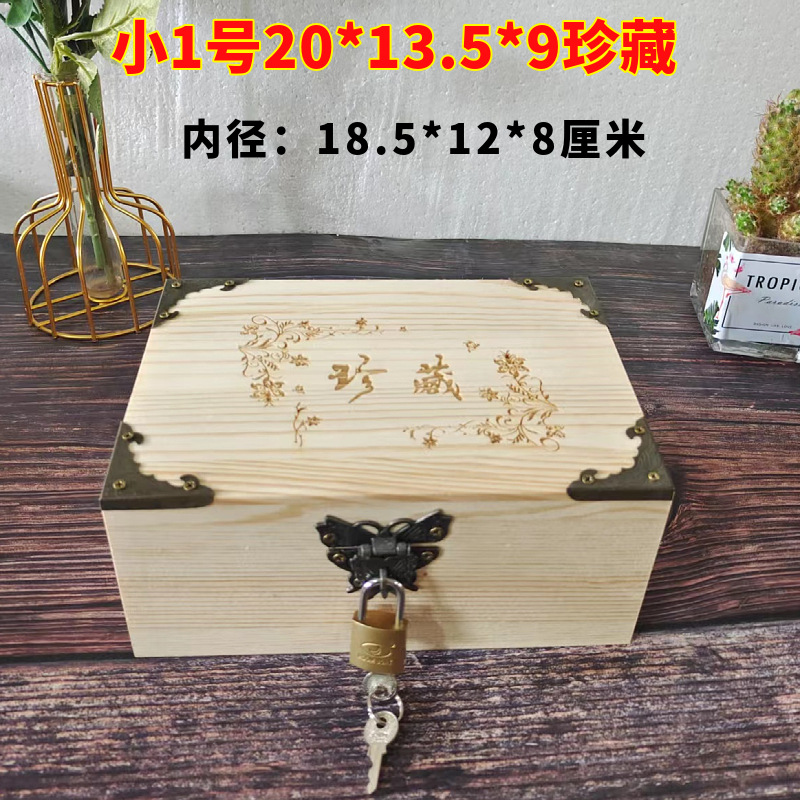 Small No. 1 20*13.5*9 Collection