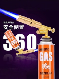 Metal Ignition Flame Gun for Burning Pig Hair, Portable Welding Gun, Cassette Spray Gun, Household Barbecue Igniter for Outdoor Use