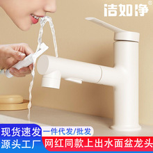 全铜面盆龙头洗脸池龙头家用酒店冷热上出水抽拉水多功能