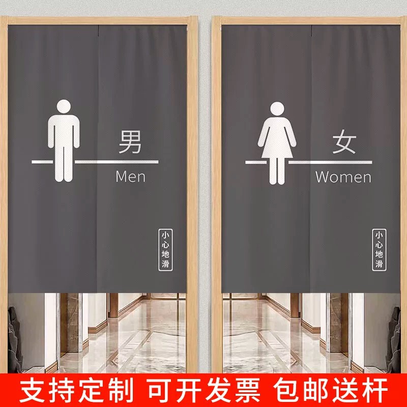 Commercial Custom-Made Bathroom Door Curtains for Schools, Public Restrooms, and Shopping Malls, No-Drill Installation, Half-Curtain Partition Curtain