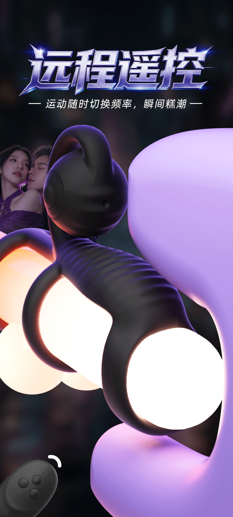 Remote-Control Scorpion Vibrating Double Cock Ring with Triple Locking Fit — detail image 11