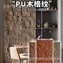 PU�Rِ��ľ�yʯpu��ľ�y���滨ľ����ľ����ľ�������⠝�b�