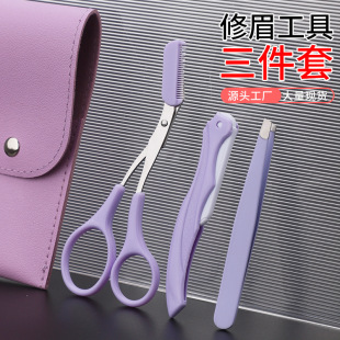 Folding Eyebrow Knife suit Eyebrow Clip Eyebrow Comb Cutter Anti-Scratch Beauty Makeup Tool Eyebrow Shaving Knife Three-Piece Set Eyebrow Scraper