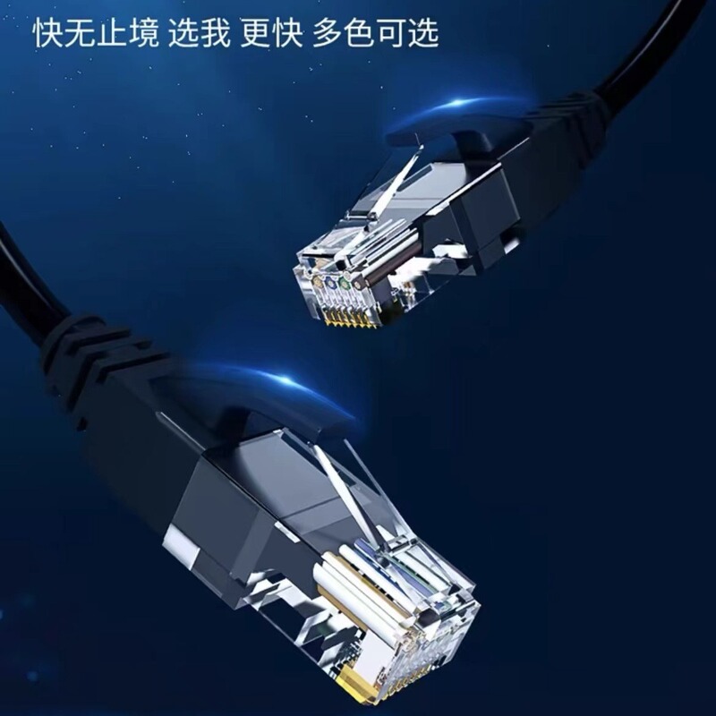 家庭用ギガ6種類のネットワークケーブルメーカー卸売りRJ45インターフェイス完成品室内外銅包アルミcat6コンピュータジャンパー|undefined