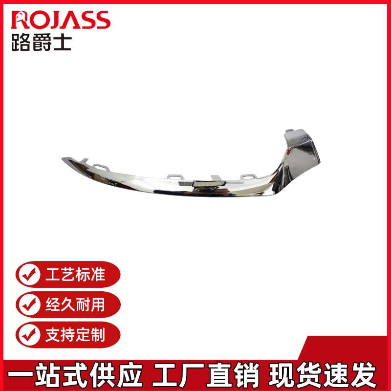 Mercedes-Benz C-Class W205 Front Bumper Trim 2058851374 2058851574 474