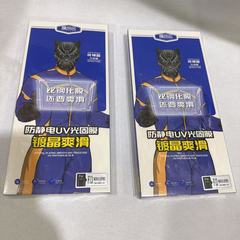 膜品会F系列镀晶爽滑光固膜防静电UV爽滑光固膜膜品会光固膜