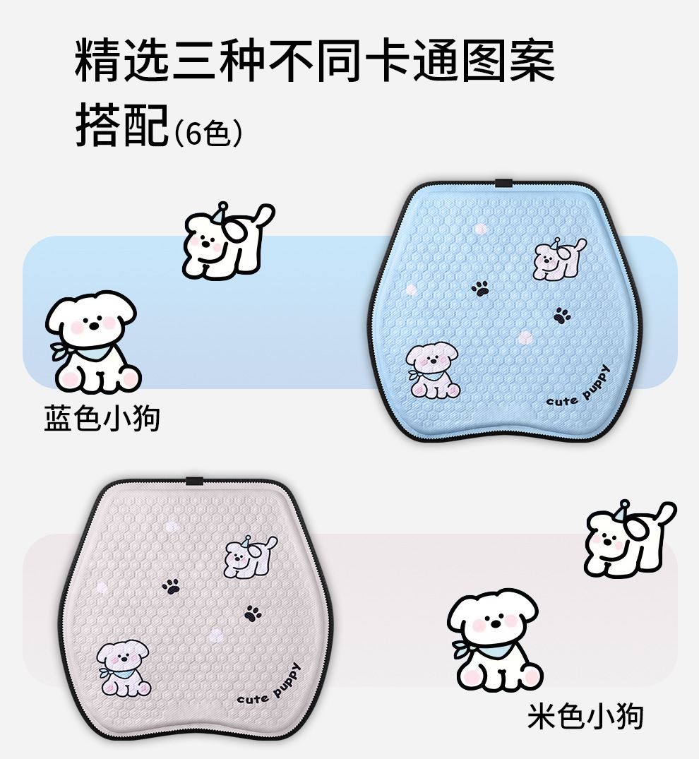 Factory direct summer cartoon honeycomb gel car seat cushion ice silk fart cushion office seat cushion silicone cold cushion