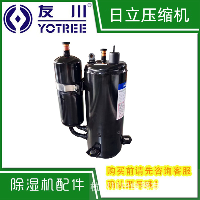 原装全新HIGHLY海立压缩机WHP09800RCC-C9EU空调冰箱制冷压缩机