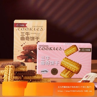 ���}��Ó����ɿ�ɶ��ζ�W�t���e��ʳС���c����������