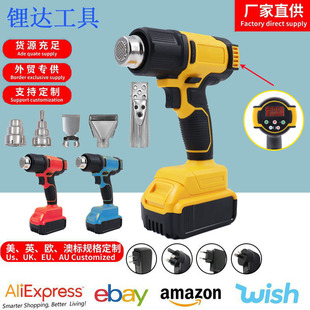 Cross-border hot air gun industrial grade handheld electric heat gun household car film hot baking gun plastic welding gun hot hair dryer