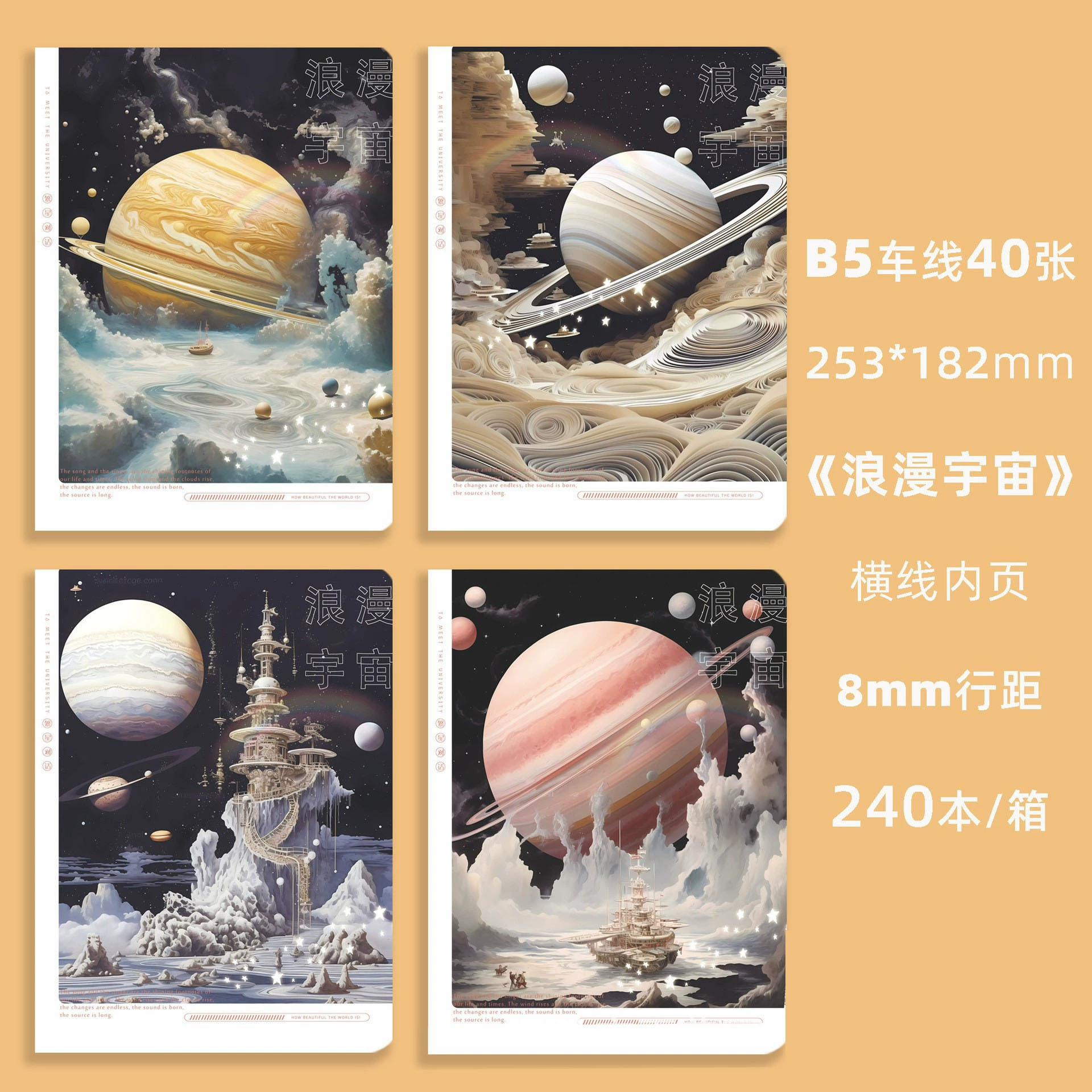 Elementary Student Notebook, Cute Covers, Increased Thickness, A5/B5 40-sheet (80-page) Options